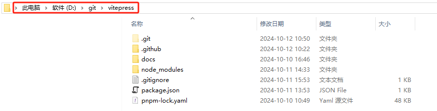 本地目录