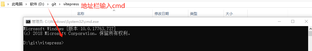本地目录