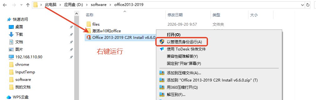 本地目录