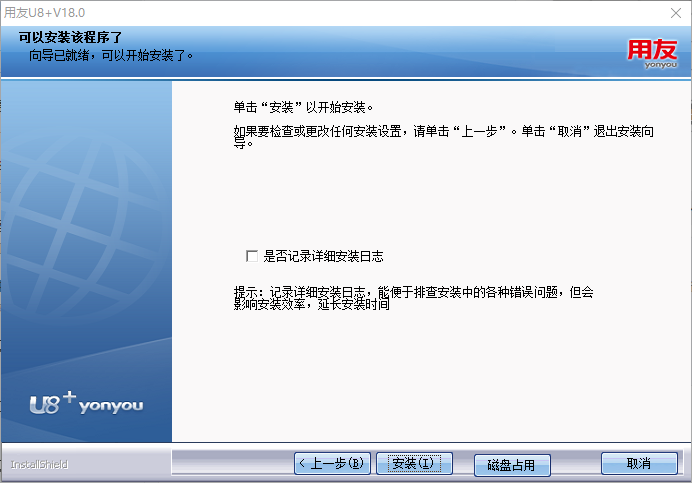 本地目录