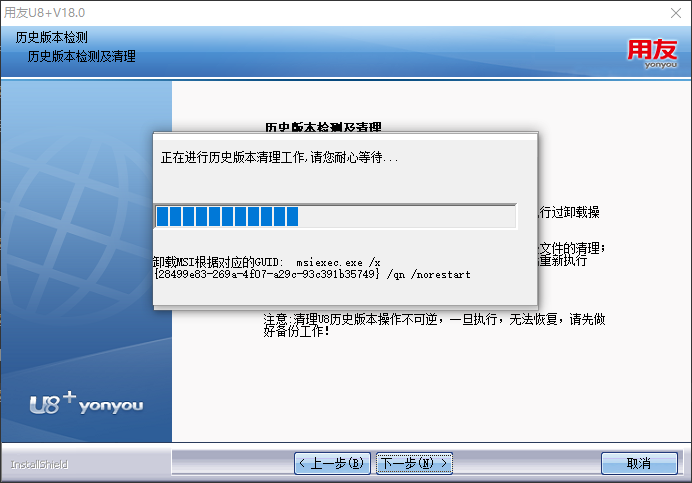 本地目录