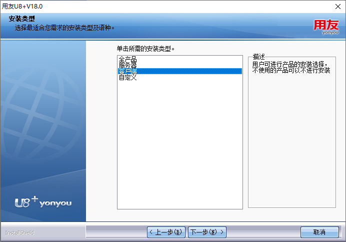 本地目录