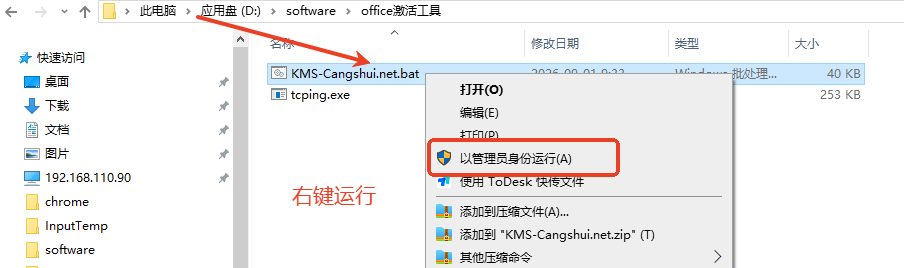 本地目录